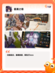 【星星游戏大全】手游推荐热门精选截图4