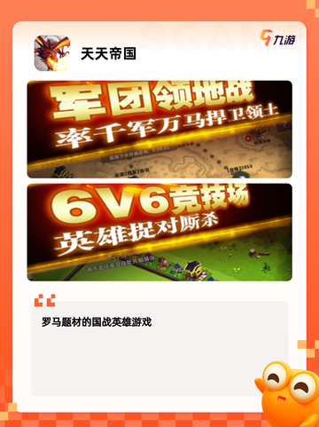 【合作塔防游戏】游戏推荐给塔防爱好者截图6