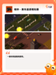 【抓人游戏】游戏排行前列的刺激体验截图6