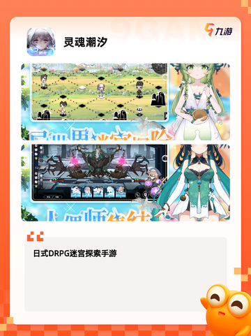 【二次元科幻游戏】手游大全精选推荐截图6