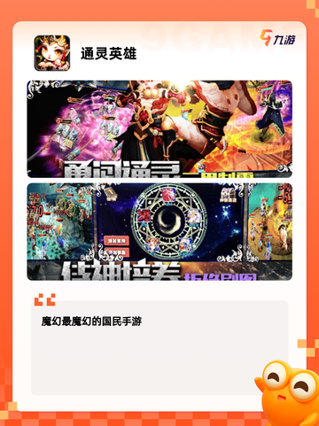 【单机盗墓游戏】手游排行精选刺激挑战体验截图6