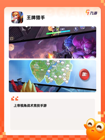 【狙击手游戏推荐】游戏排行前列的精品游戏截图7