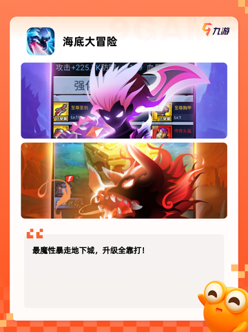 【正能量游戏】手游大全推荐截图2