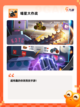 【有猫的游戏】手游排行中的人气之选截图7