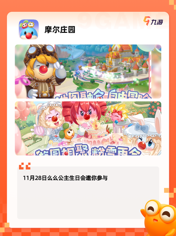 【当前热门的游戏】游戏排行前十名揭晓内幕截图8
