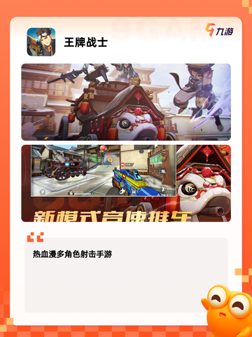 【团队游戏大全】游戏大全热门榜单全收录截图10
