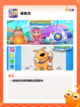 精彩【节奏音乐类游戏】游戏推荐榜单截图4