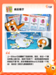 【美食游戏】游戏排行带你领略顶级佳作截图4