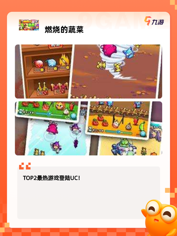 【考智力的游戏】游戏排行前十，经典…截图7