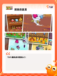 【考智力的游戏】游戏排行前十，经典…截图7