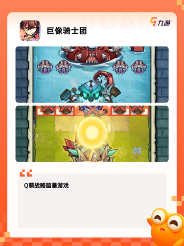 不可错过的【卡牌回合手游】游戏推荐精选截图9