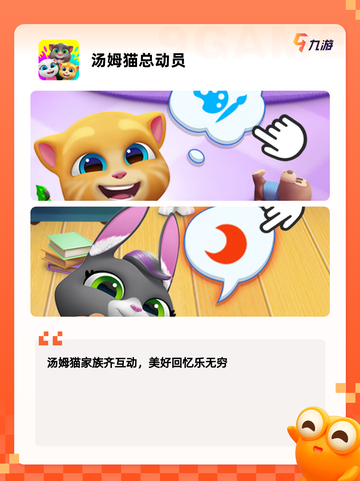【12岁女孩游戏】游戏推荐榜单截图8