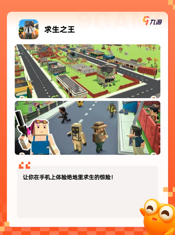 【好玩的手游射击】游戏大全推荐截图6
