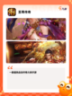 【新版传奇手游】手游推荐排行榜截图3