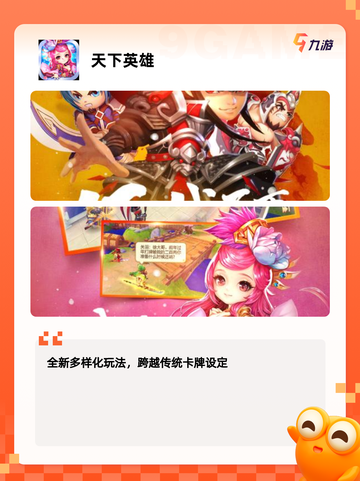玩转【手机战棋类游戏】游戏推荐榜单截图7