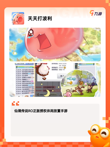 玩转【塔防游戏手机】手游大全截图7