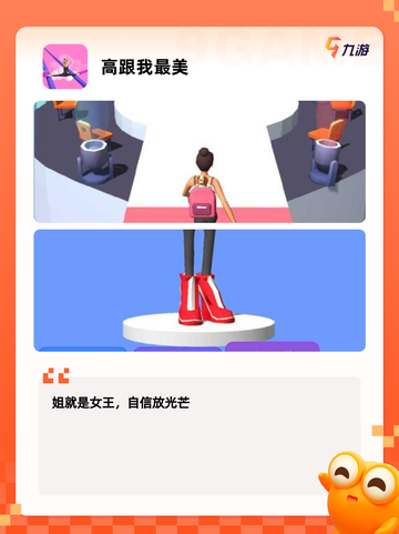 【换装游戏免费】手游排行中的趣味体验截图5