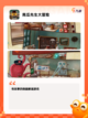 玩转【国产解谜游戏】手游大全截图8