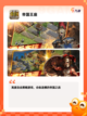 【领主经营类游戏】手游推荐：打造属…截图5