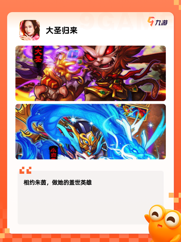 【西游卡牌类手游】游戏大全推荐截图3