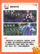 【剧情单机游戏】游戏推荐：沉浸式体…截图3