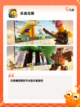【本地合作游戏】游戏排行热门榜截图6