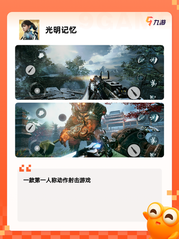 【冒险3d游戏】游戏大全：沉浸式冒…截图7