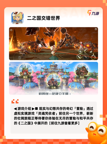 【韩国手游排行榜】游戏大全精选截图4