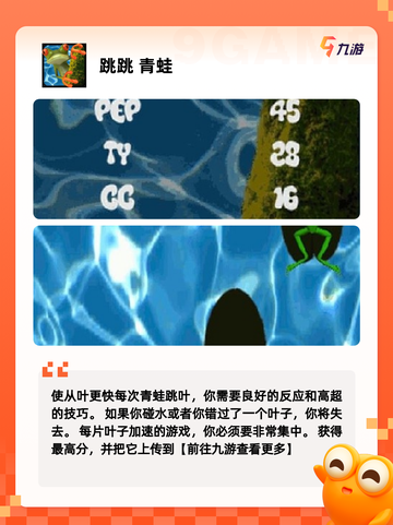 【童年游戏有什么】游戏排行前十的怀旧选择截图4