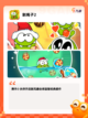 【单机全免费游戏】游戏大全推荐下载截图8