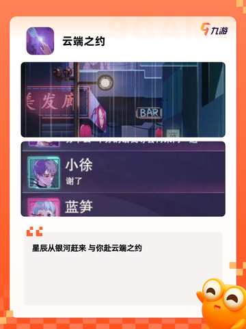 【手绘风解谜游戏】游戏排行前十名榜单截图7