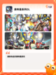 【奥特曼小游戏】手游排行榜单截图2