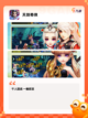 【最新的仙侠手游】手游推荐截图3