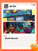 玩转【僵尸打僵尸游戏】手游大全截图3