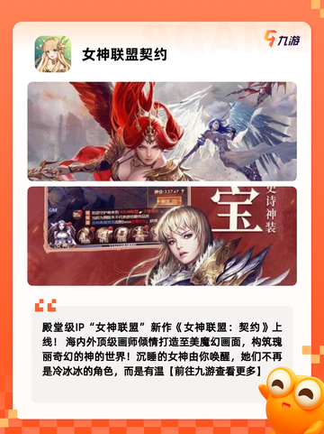 【紫龙游戏有哪些】游戏大全中的热门选择截图8