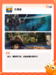 【海战游戏有哪些】游戏推荐必玩截图9