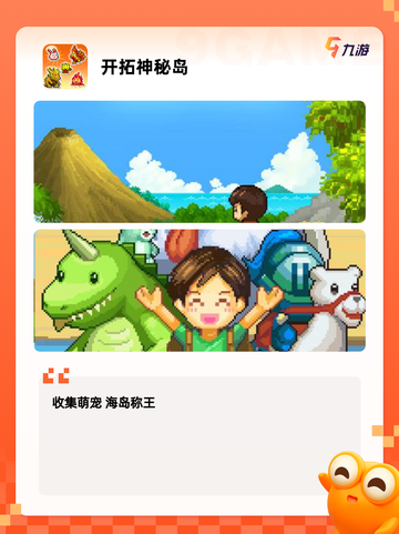 【解谜手游下载】手游大全热门榜单截图7