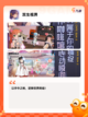 【日式战棋游戏】手游大全汇总截图4