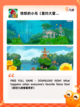 【愤怒小鸟游戏】游戏推荐精选合集截图5