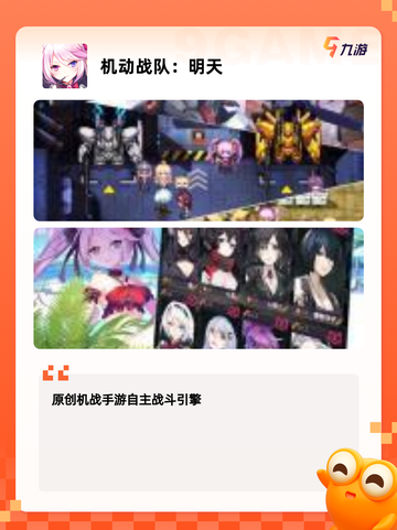 不可错过的【横版射击手游】游戏推荐截图7