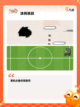 手游大全【解压闯关游戏】精选截图5