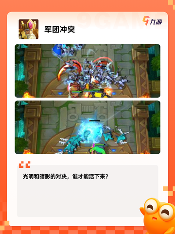 【军团战争手游】游戏大全：热血战斗…截图2