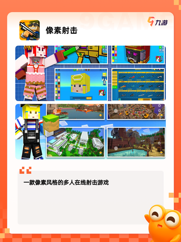 【像素风手游】游戏推荐：不容错过的…截图8