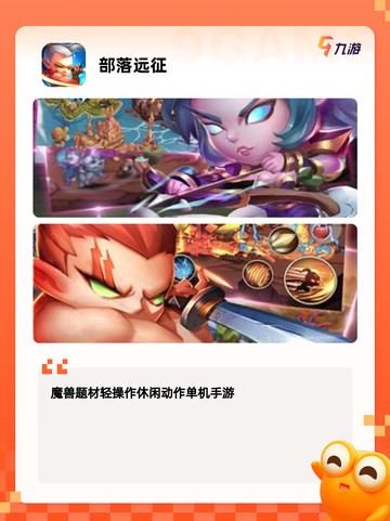 【竖版塔防游戏】游戏大全汇总截图4