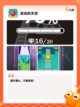 【反应力测试游戏】游戏推荐让你挑战极限截图9