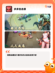 【自走棋手游下载】游戏排行前列的精品推荐截图2