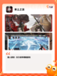 【打仗小游戏】游戏大全让你畅玩无阻截图6