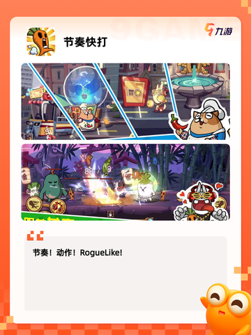 【锻炼身体的游戏】游戏推荐里的活力之选截图8