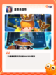 【关于魔兽的游戏】游戏推荐经典之作…截图3