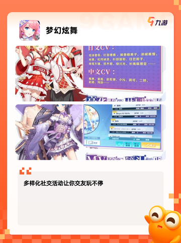 热门【3d跳舞游戏】游戏排行不容错过截图7